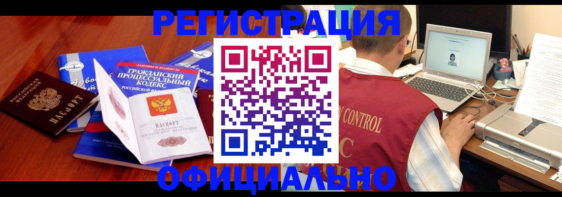 форма 3 в Невельске